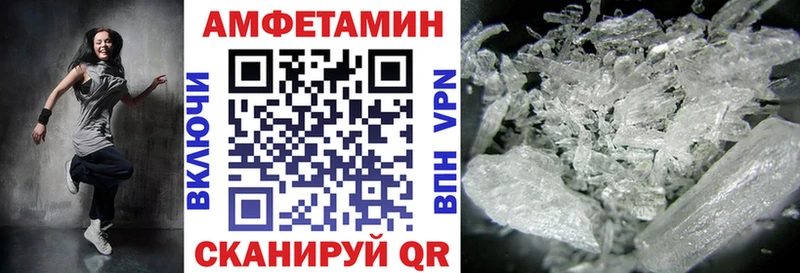 АМФ 97%  цена наркотик  Ленинградская 