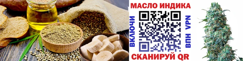 закладка  Ленинградская  Cannafood марихуана 