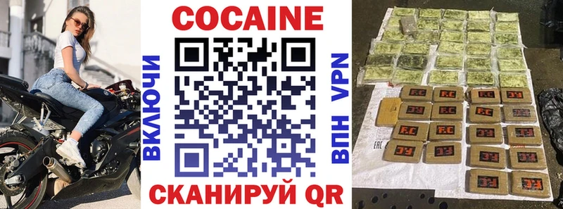 Cocaine 97%  Ленинградская 
