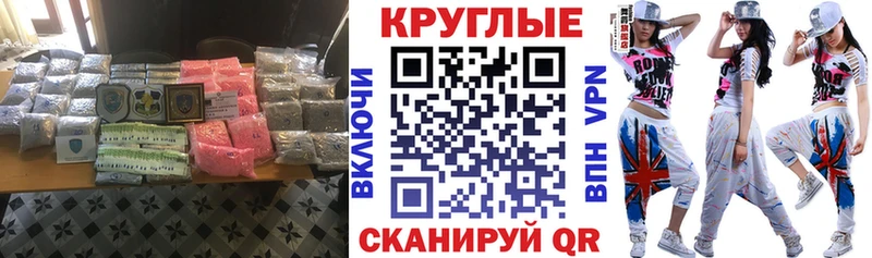 Ecstasy Philipp Plein  hydra ONION  Ленинградская 
