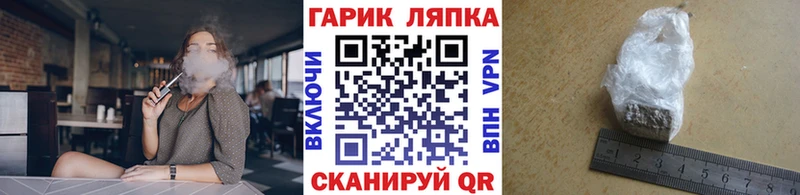что такое   Ленинградская  ГАШИШ VHQ 