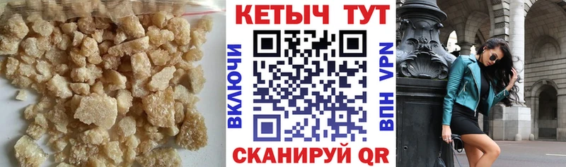 КЕТАМИН ketamine  Ленинградская 