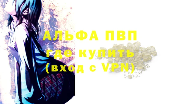 прущий лед Навашино