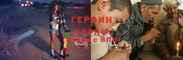 экстази Наволоки