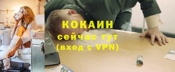 прущий лед Навашино