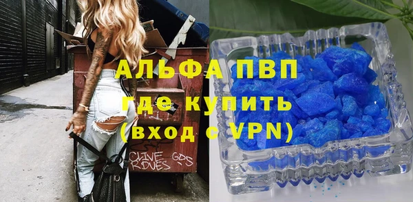 прущий лед Навашино