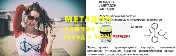 экстази Наволоки