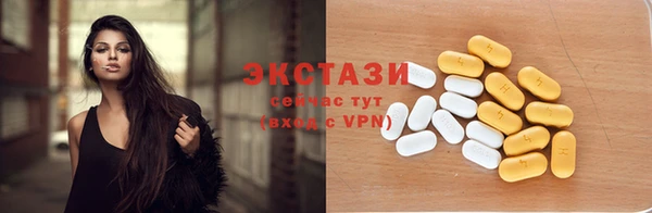 экстази Наволоки
