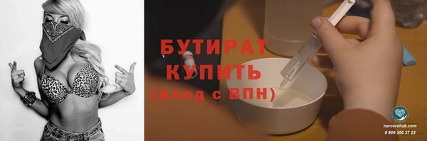 экстази Наволоки