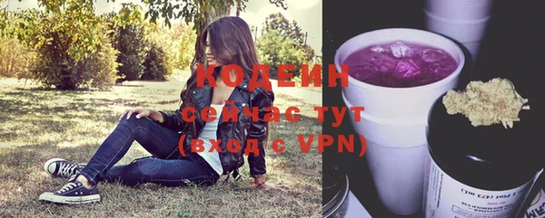 экстази Наволоки