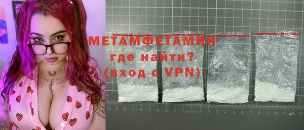 экстази Наволоки