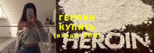 экстази Наволоки