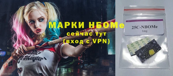 экстази Наволоки