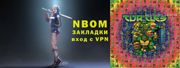 экстази Наволоки