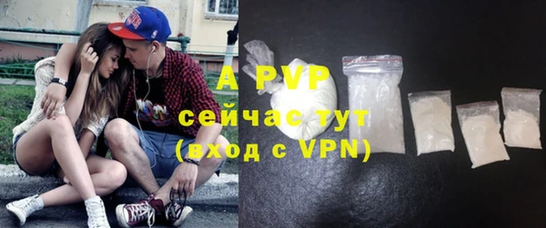 экстази Наволоки