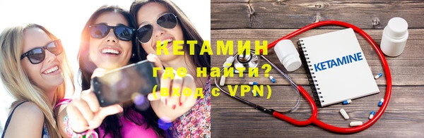 экстази Наволоки