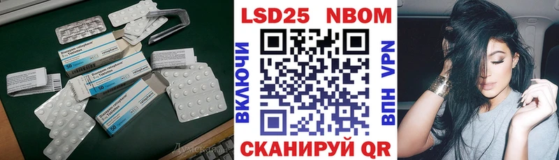Лсд 25 экстази кислота  площадка клад  Ленинградская 