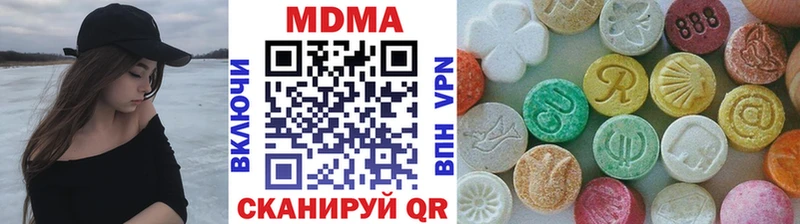 ссылка на мегу ссылки  Ленинградская  МДМА молли 