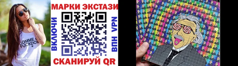 Наркотические марки 1500мкг  Ленинградская 